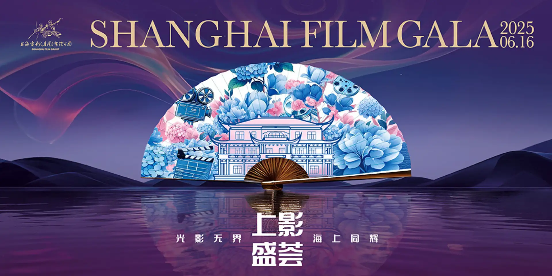 黄果短剧-PC端海报03