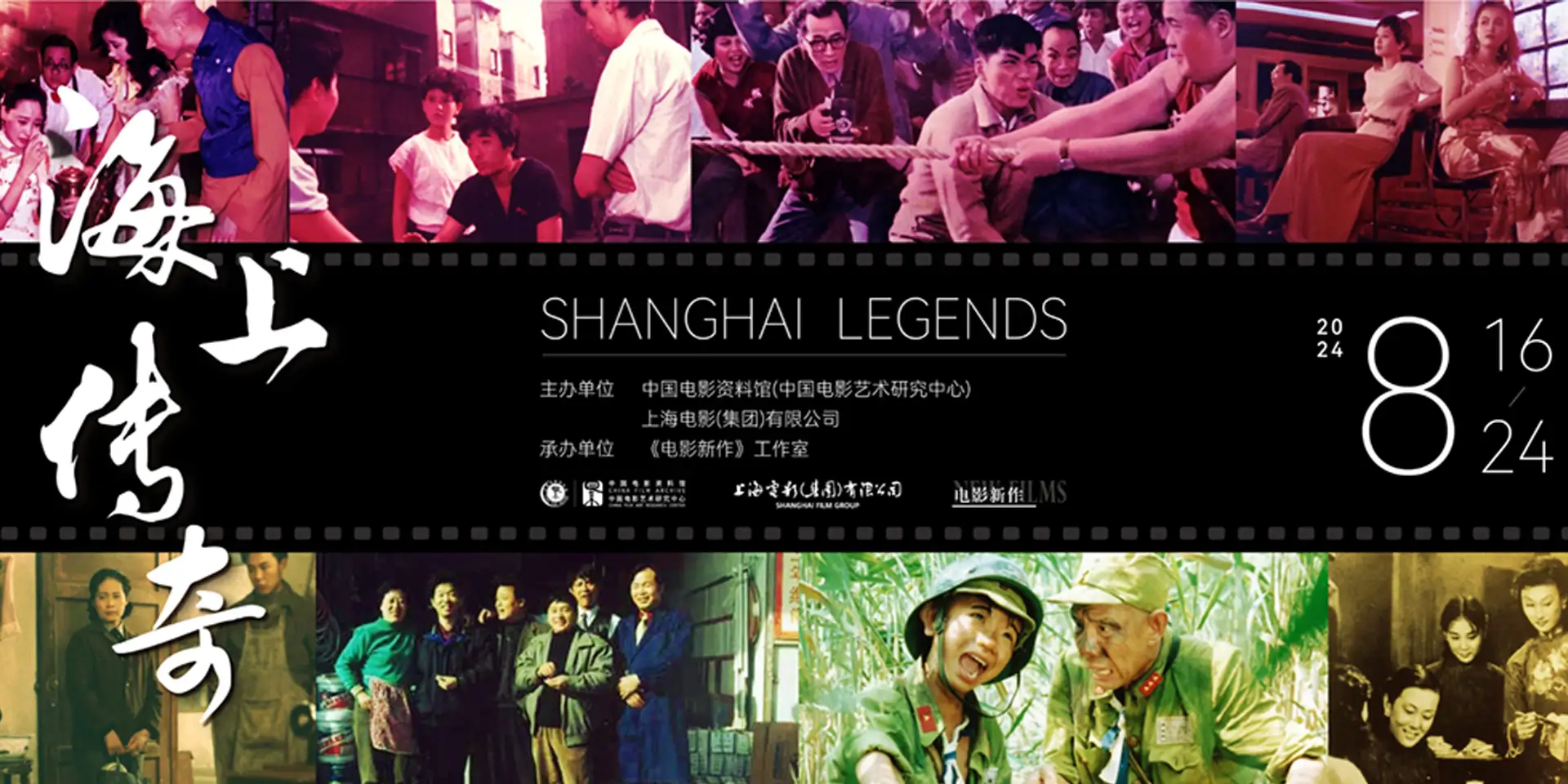 黄果短剧-PC端海报06
