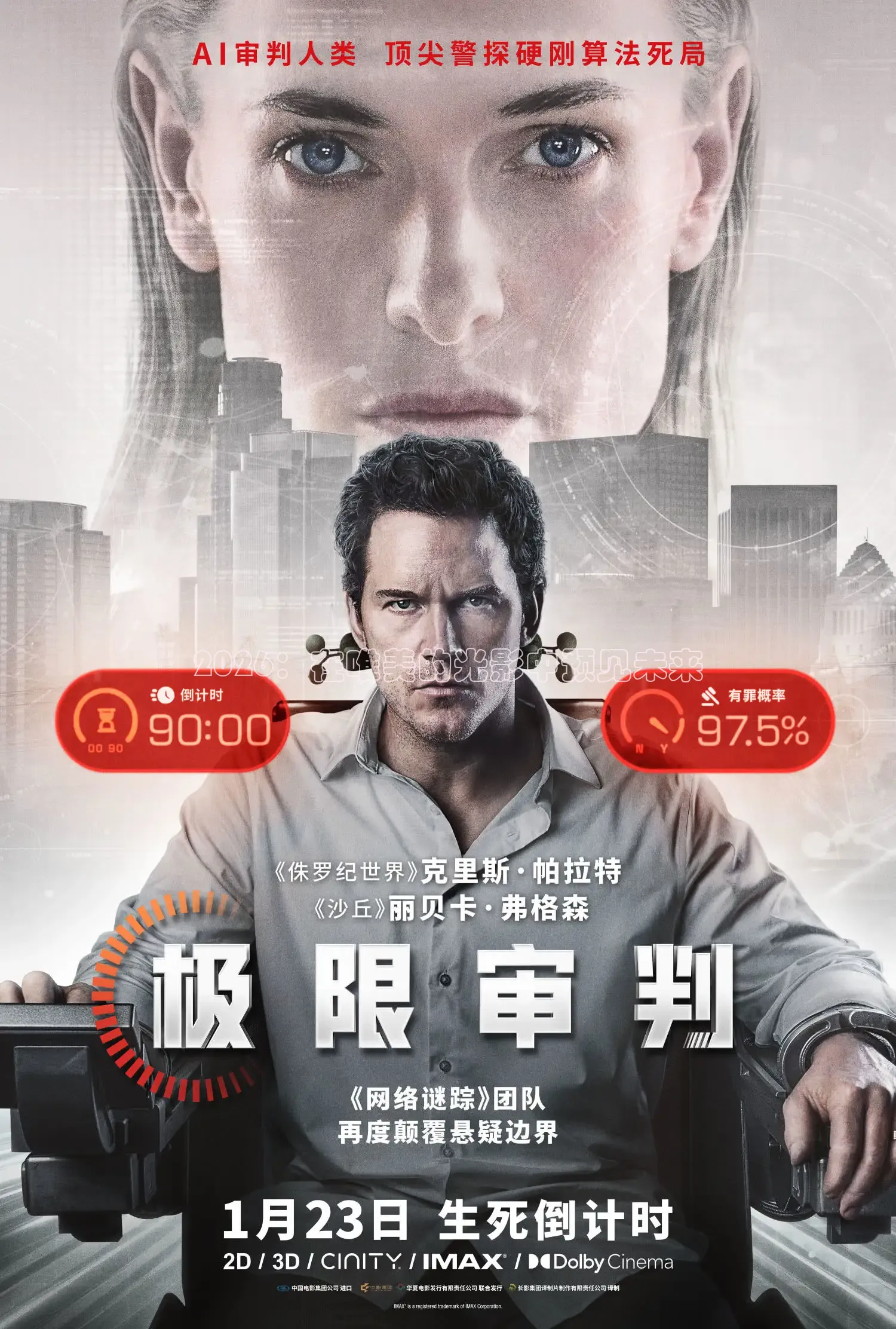 黄果短剧神瞳觉醒怎么下载